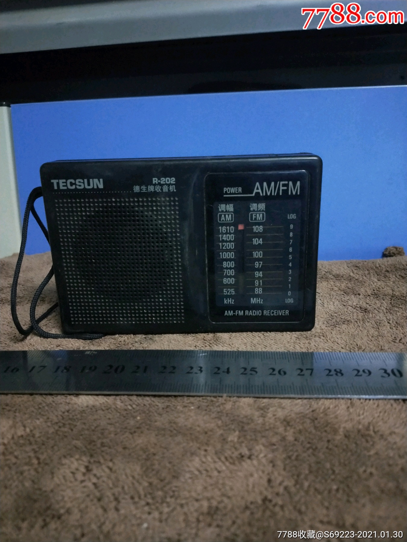 德生微型收音机