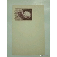 雕刻版封-～陀思妥耶夫斯基(zc25457555)_7788收藏__收藏热线