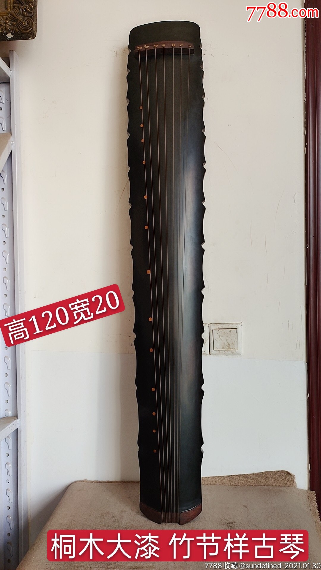 桐木大漆竹节样古琴