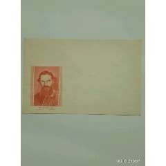 雕刻版封--托尔斯泰(zc25458227)_7788收藏__收藏热线