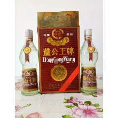 贵州茅台酒_陈年老酒铺【7788商城__七七八八商品交易平台(7788.