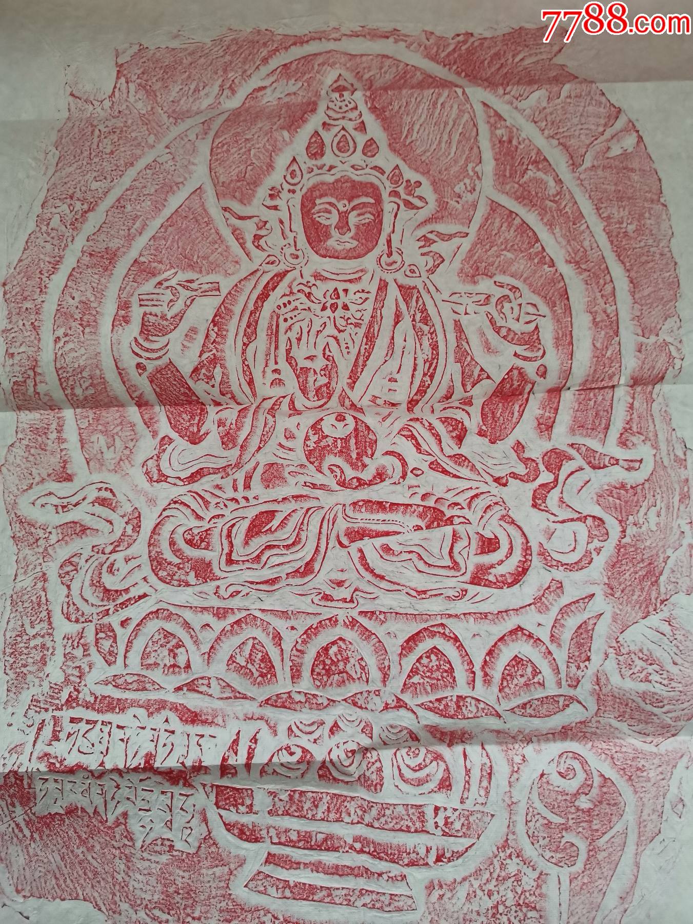 少数民族佛像拓片11