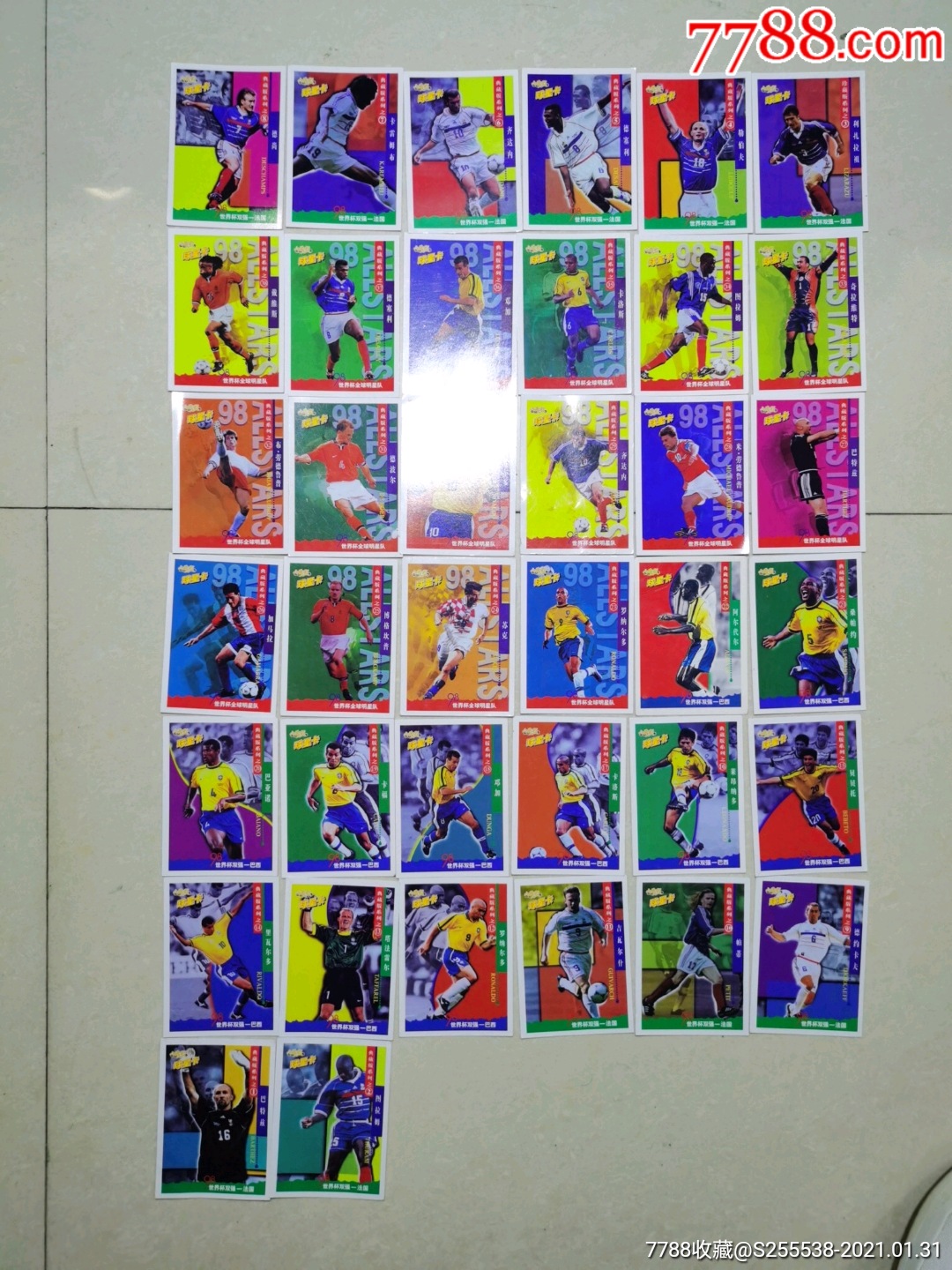 小浣熊98世界杯球星卡图片