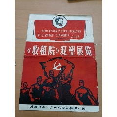 书(au25465386)_7788收藏__收藏热线