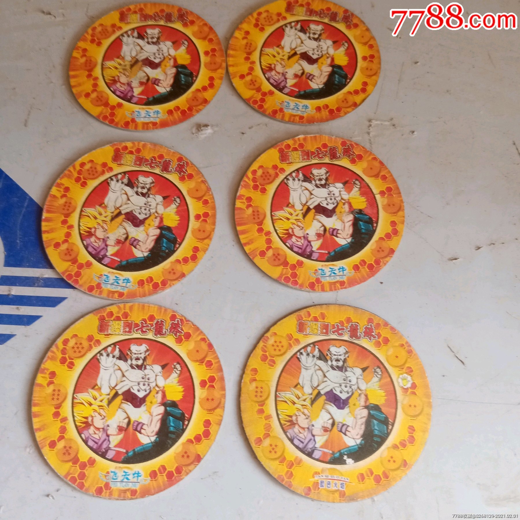 怀旧老断爆烈七龙珠圆卡6张-动漫卡片-7788烟标收藏