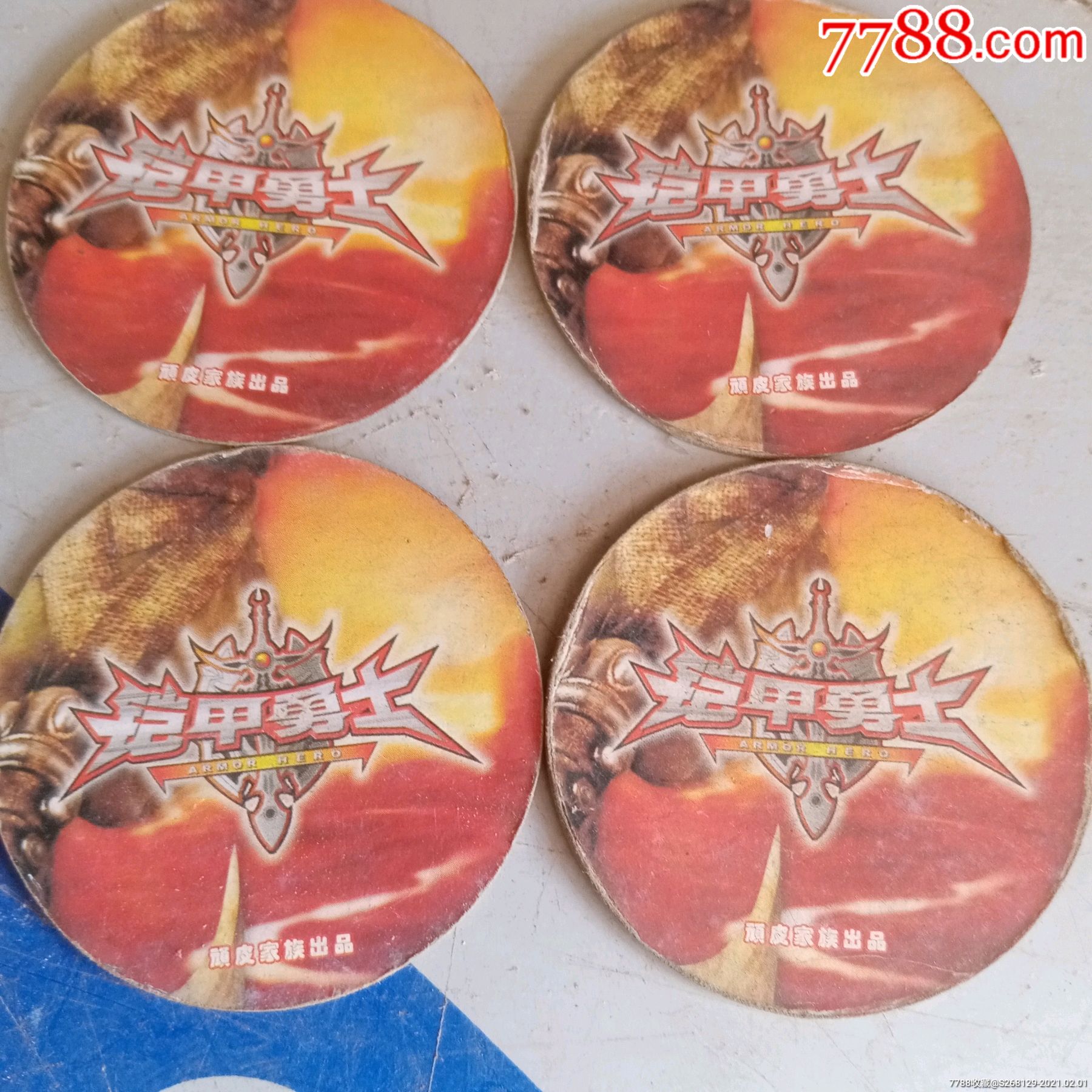 怀旧漂亮老铠甲勇士圆形闪卡4个
