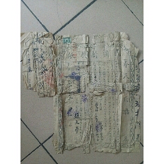 奉天财政厅民国三年税票。(au25466875)_7788收藏__收藏热线