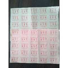 收蛋售粮专用票:两大版是50张小票。(au25467586)_7788收藏__收藏热线