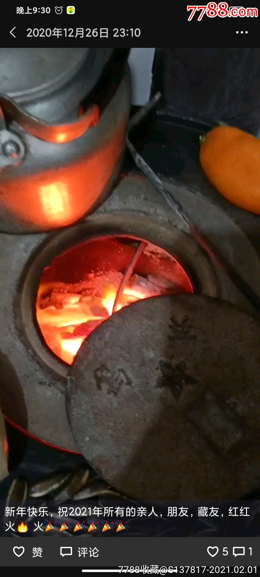 清未民国富贵牡丹花方盘大火炉