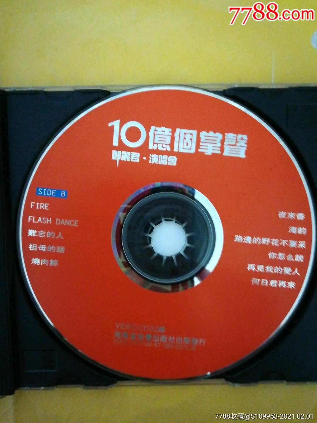 邓丽君演唱会珍藏纪念版vcd碟片