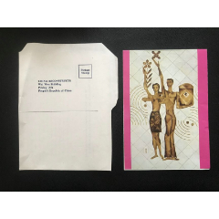 0131140邮简中国建设杂志(au25469822)_7788收藏__收藏热线