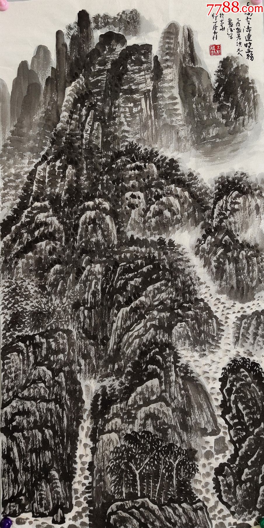 【程大利】书画家,编辑出版家,美术理论家山水