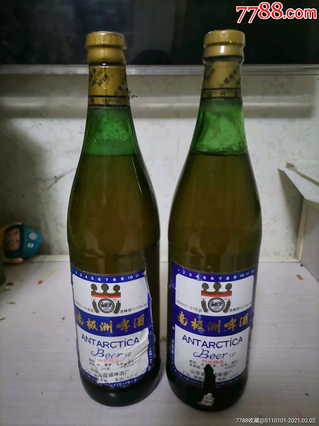 早期南极洲啤酒两瓶