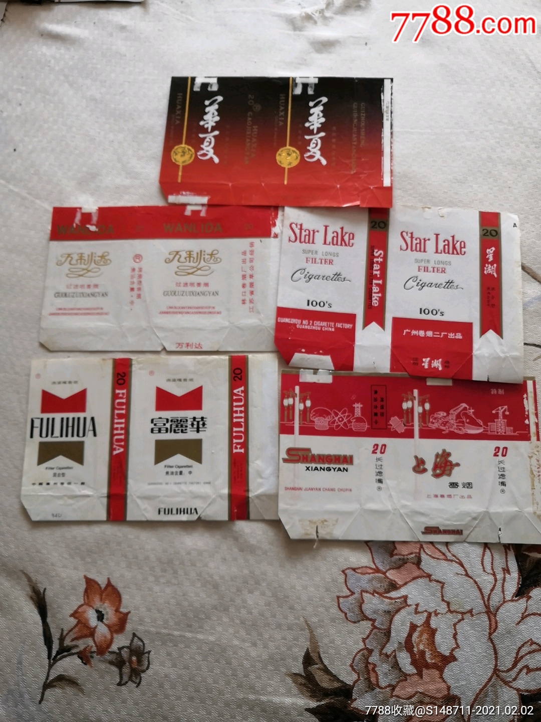 万利达星湖富丽华上海华夏牌香烟