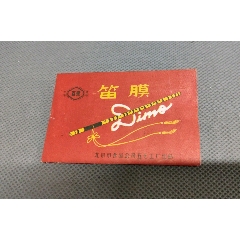 百灵牌笛膜（4片）(au25474862)_7788收藏__收藏热线