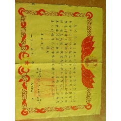 奖状(au25475387)_7788收藏__收藏热线