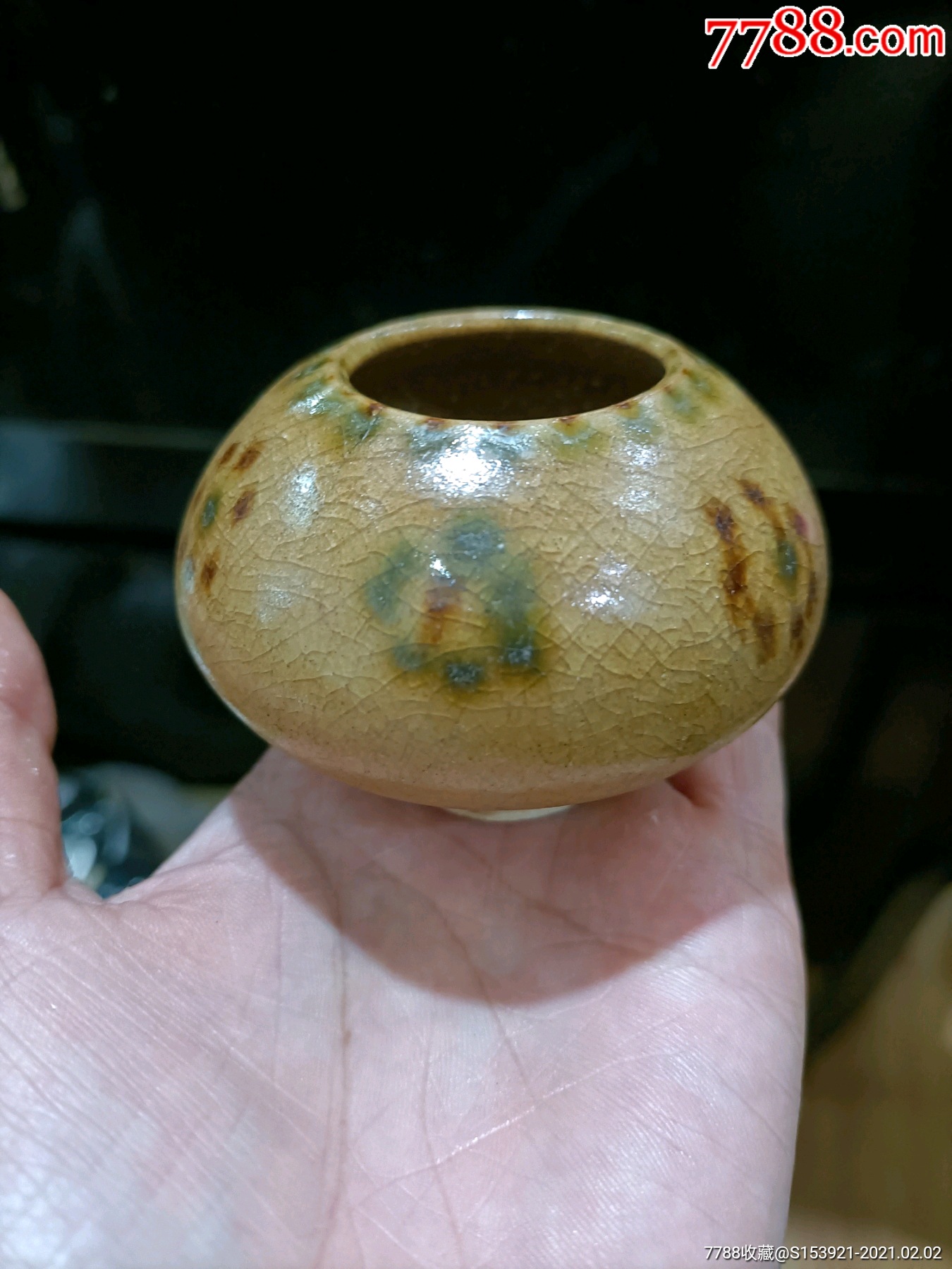 长沙窑三彩水盂