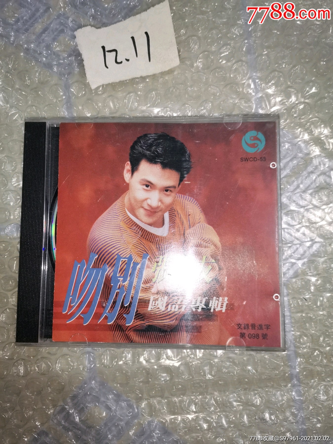 张学友国语专辑吻别