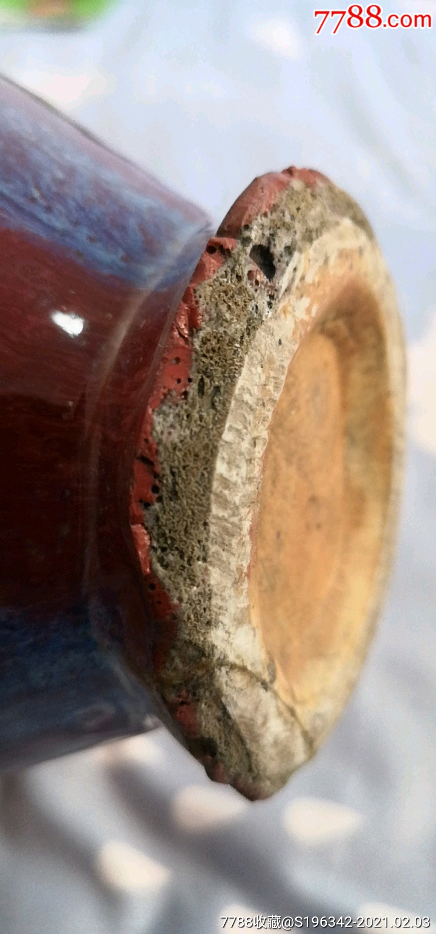 钧红窑变釉象耳瓶