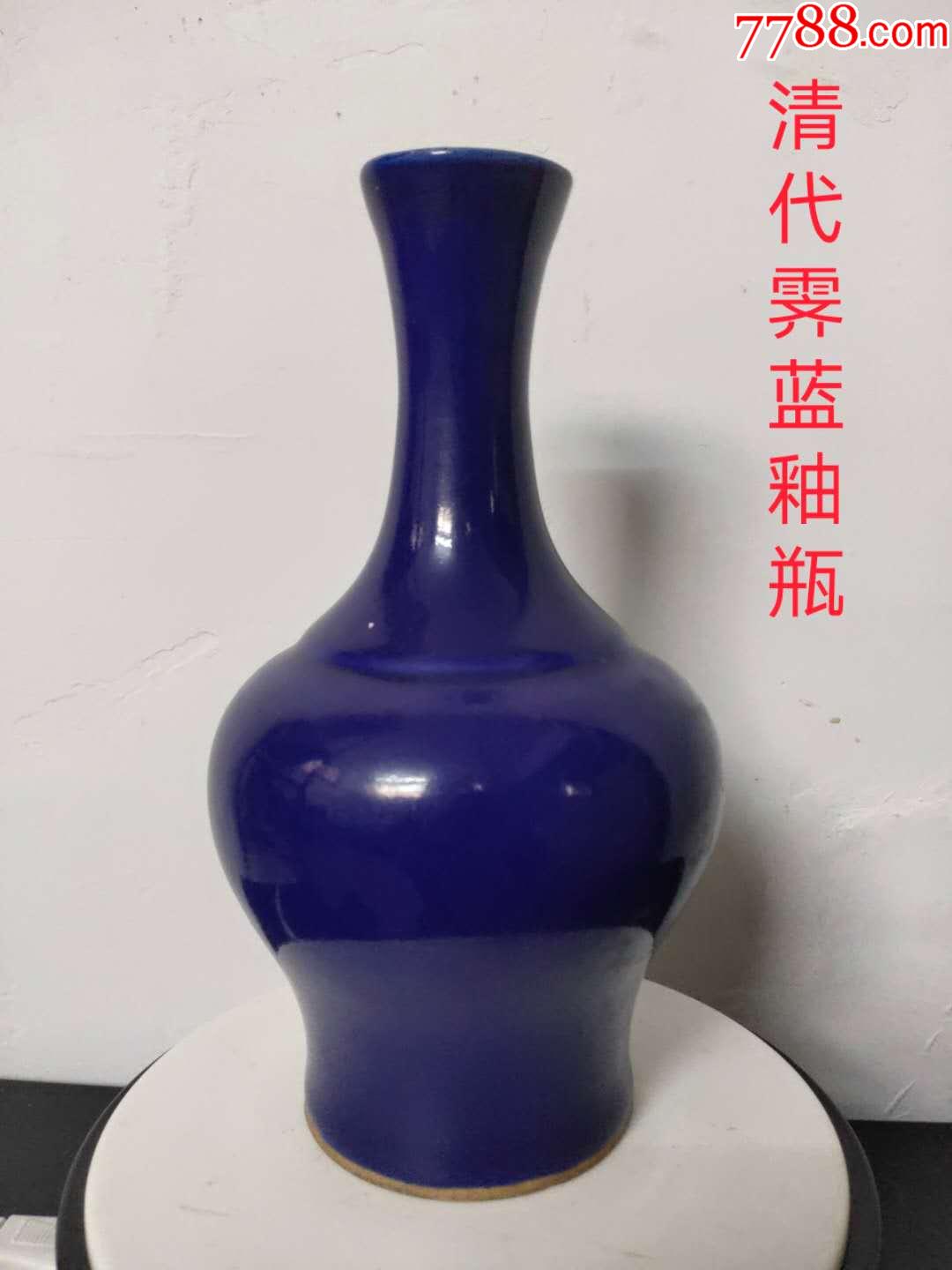 霁蓝釉双圈底款插花瓶