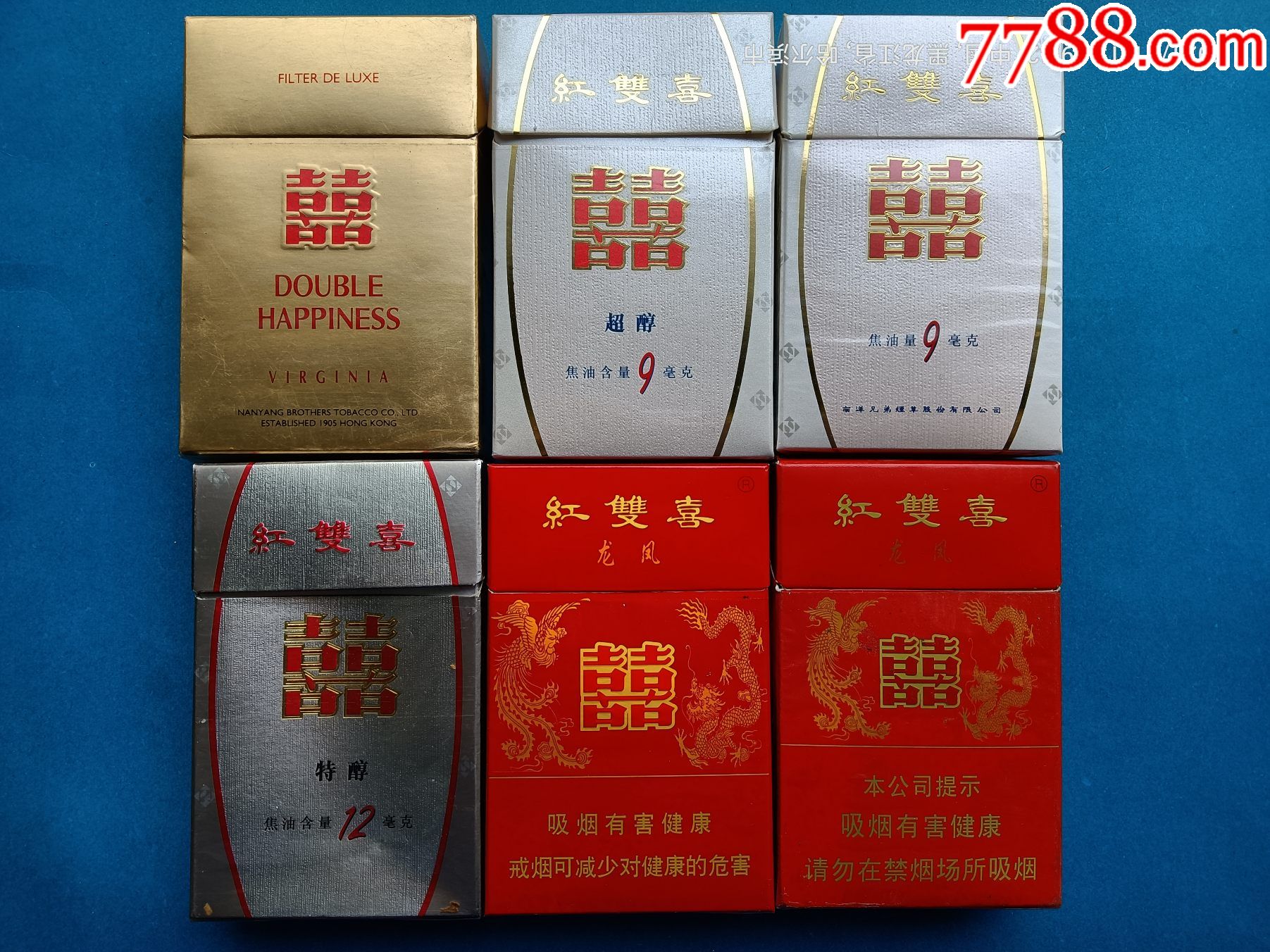 香港南洋红双喜烟图片