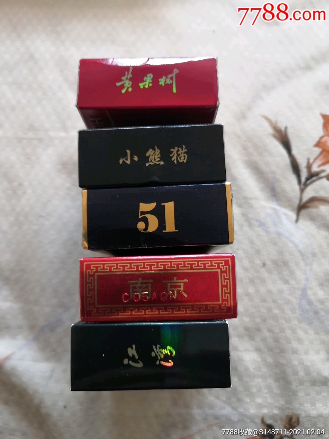 《黃果樹,小熊貓,江灣,51,南京牌香菸》