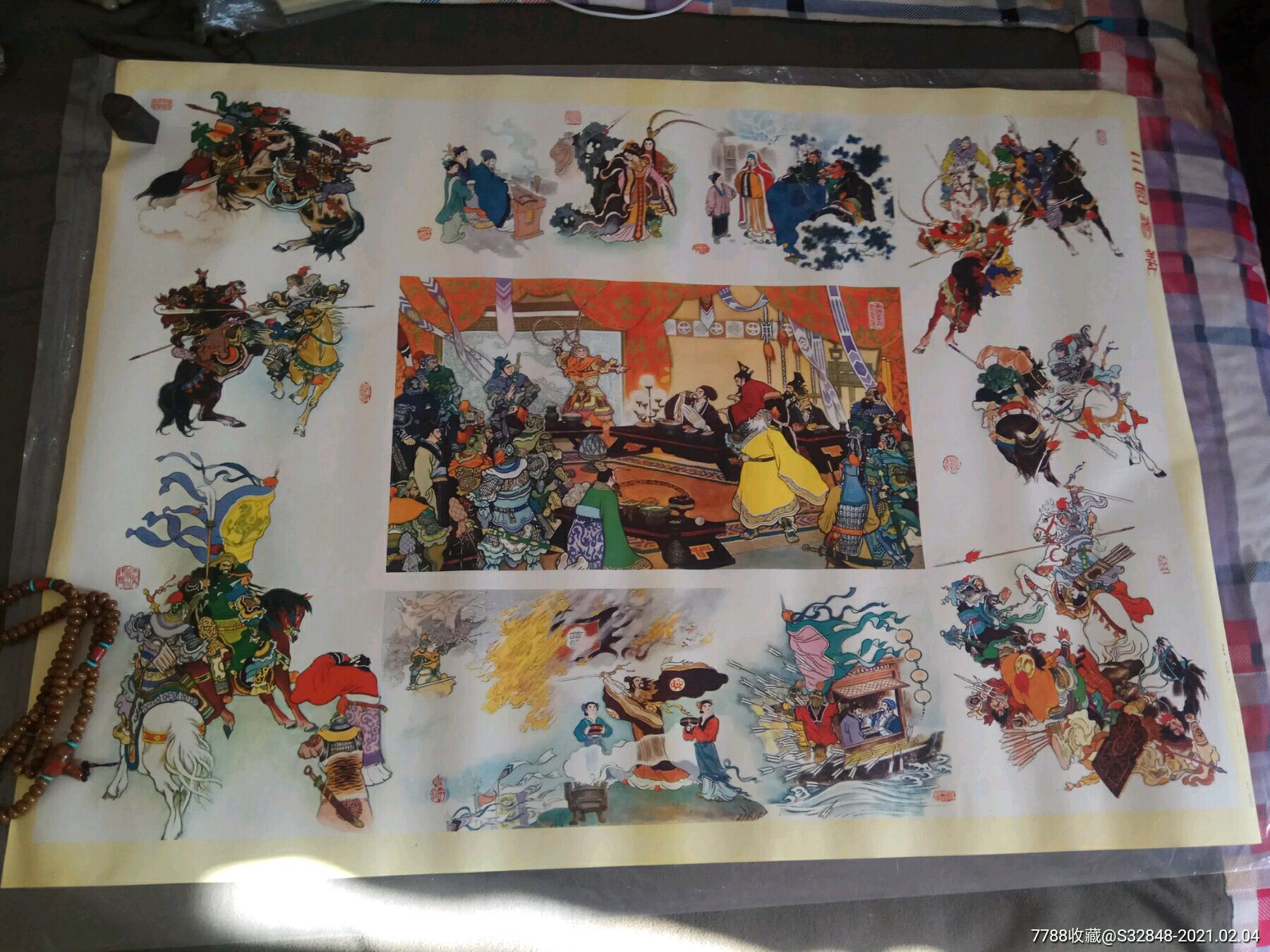 三国演义(全开稀少)_年画/宣传画_林峰想【7788收藏__收藏热线】