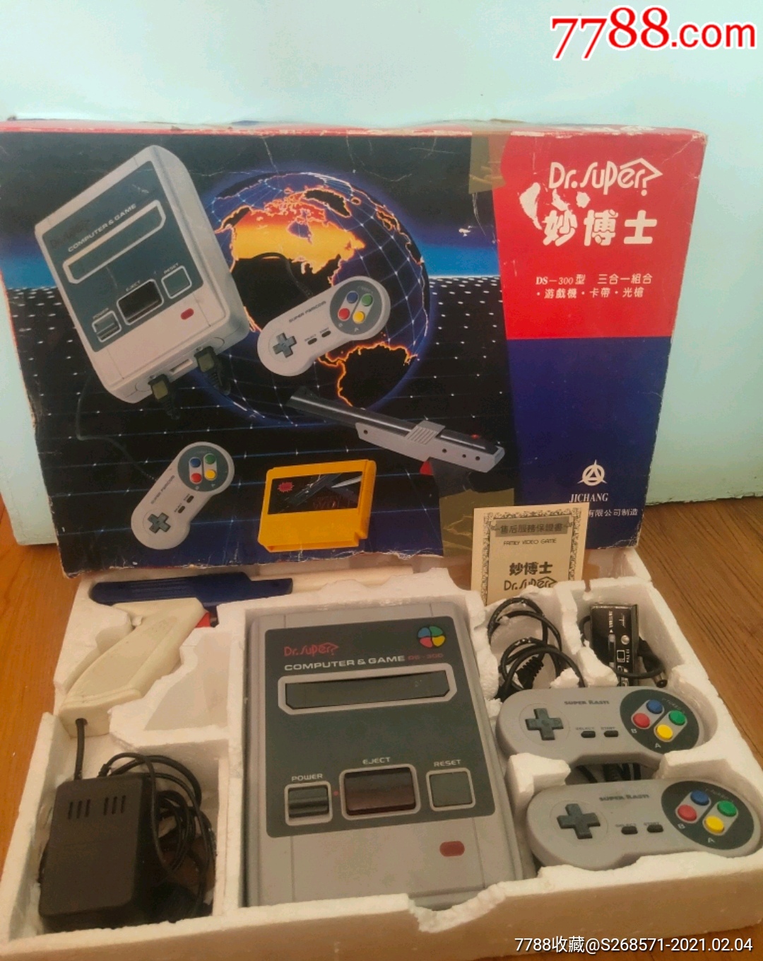 妙博士ds-300型插卡电视游戏机组合_psp/游戏机_新