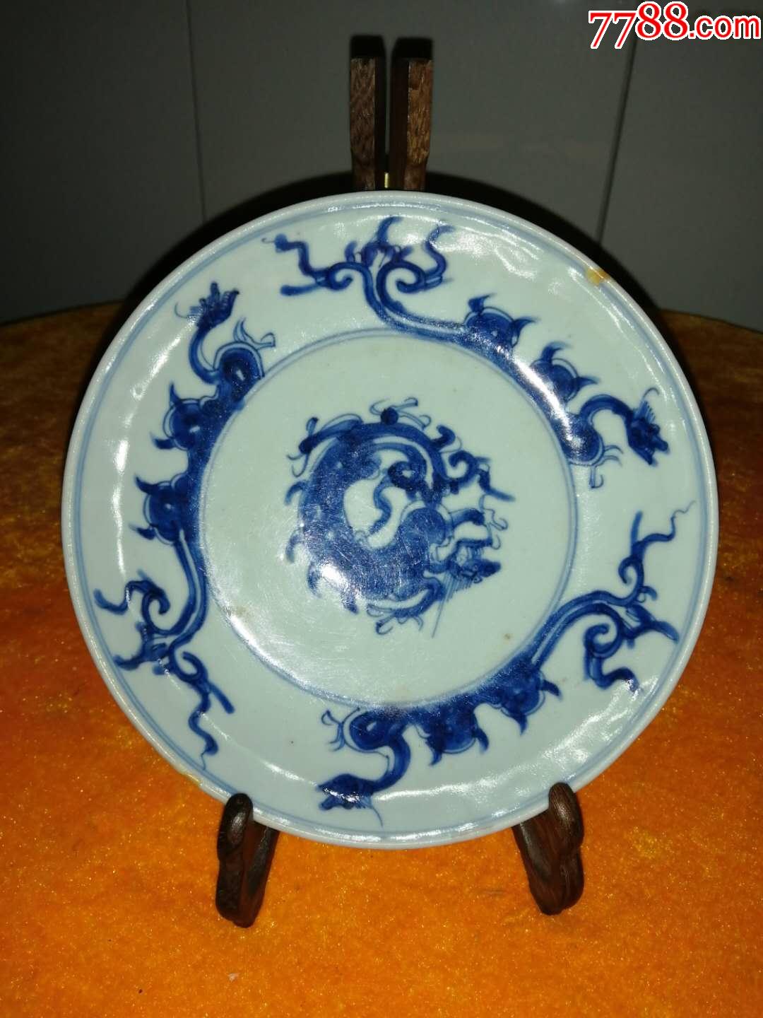 明代段龙纹饰盘
