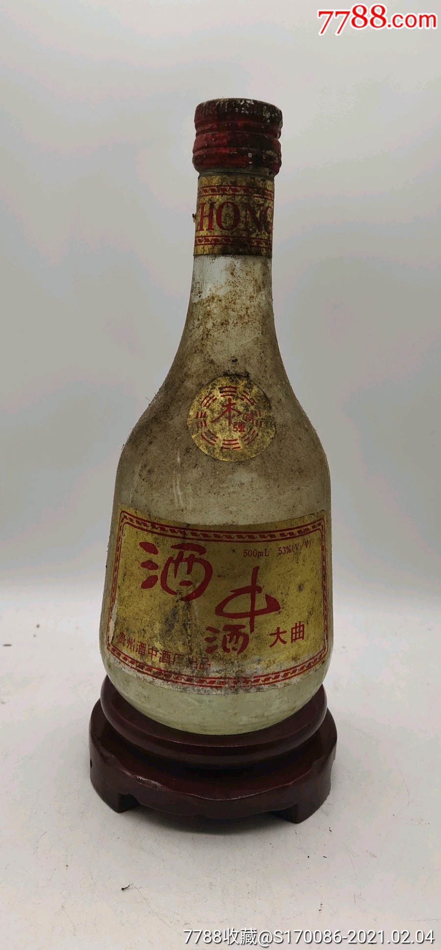 贵州酒中酒尚品图片