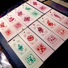 建国初期北京印钞厂雕刻版剪纸艺术书签双图版10枚一套，20个图案，精美绝伦，罕见(au25490534)_7788收藏__收藏热线