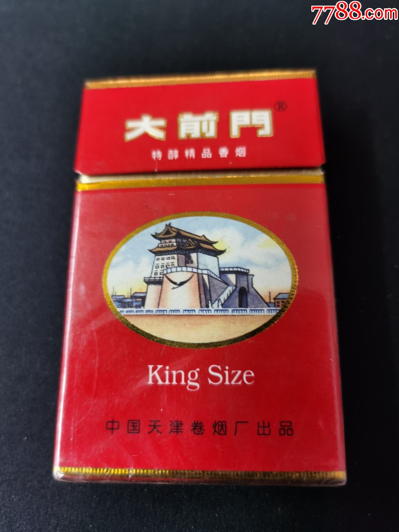 3d【大前门】多图;中国天津卷烟厂