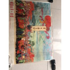 祖国山河一片红对开宣传画(au25493005)_7788收藏__收藏热线