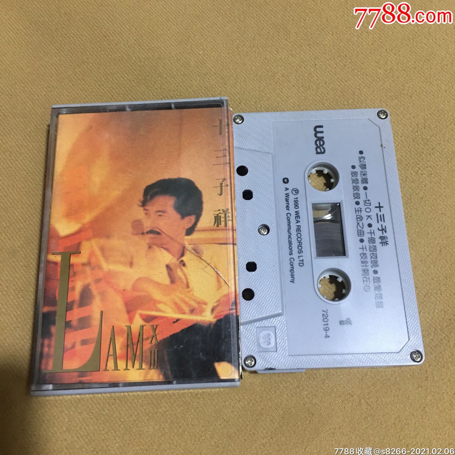 林子祥~十三子祥(华纳唱片)_磁带/卡带_作品图片_收藏价格_7788纸艺