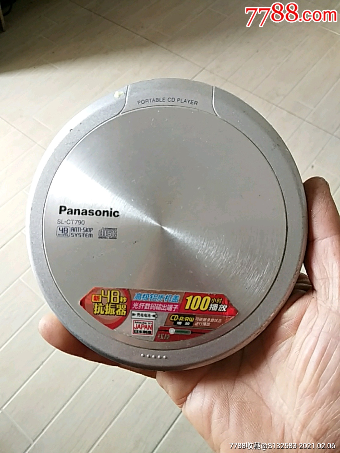 松下sl~ct790机