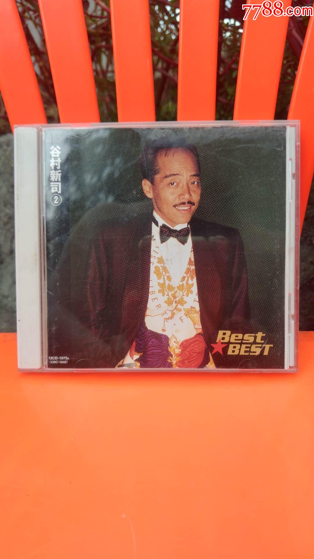 谷村新司