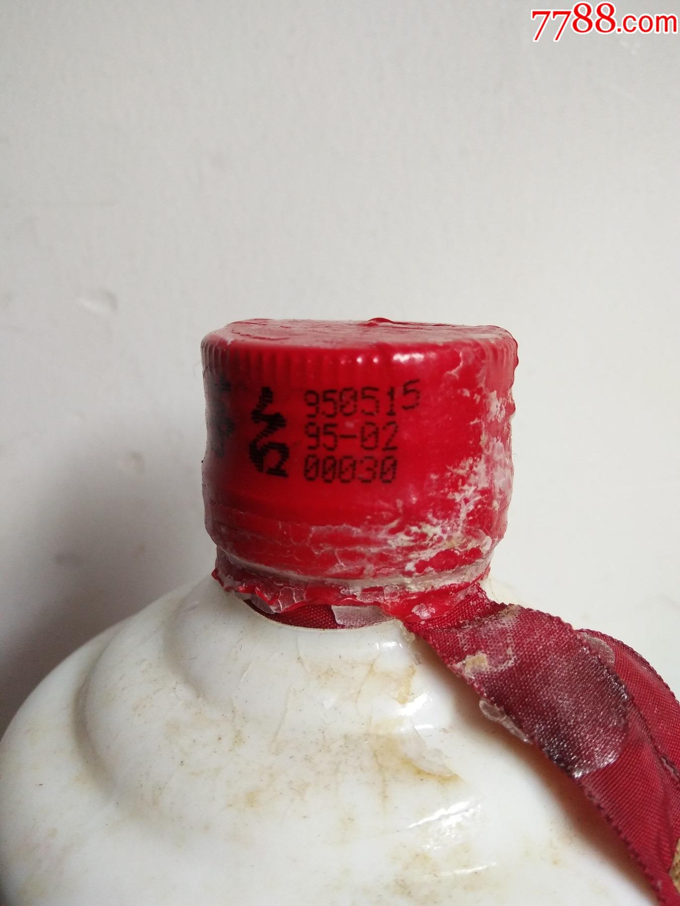 木珍茅台酒跑酒95年05.