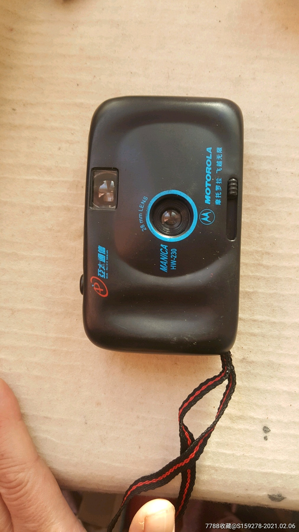 亚太寻呼台,摩托罗拉传呼机双广告相机