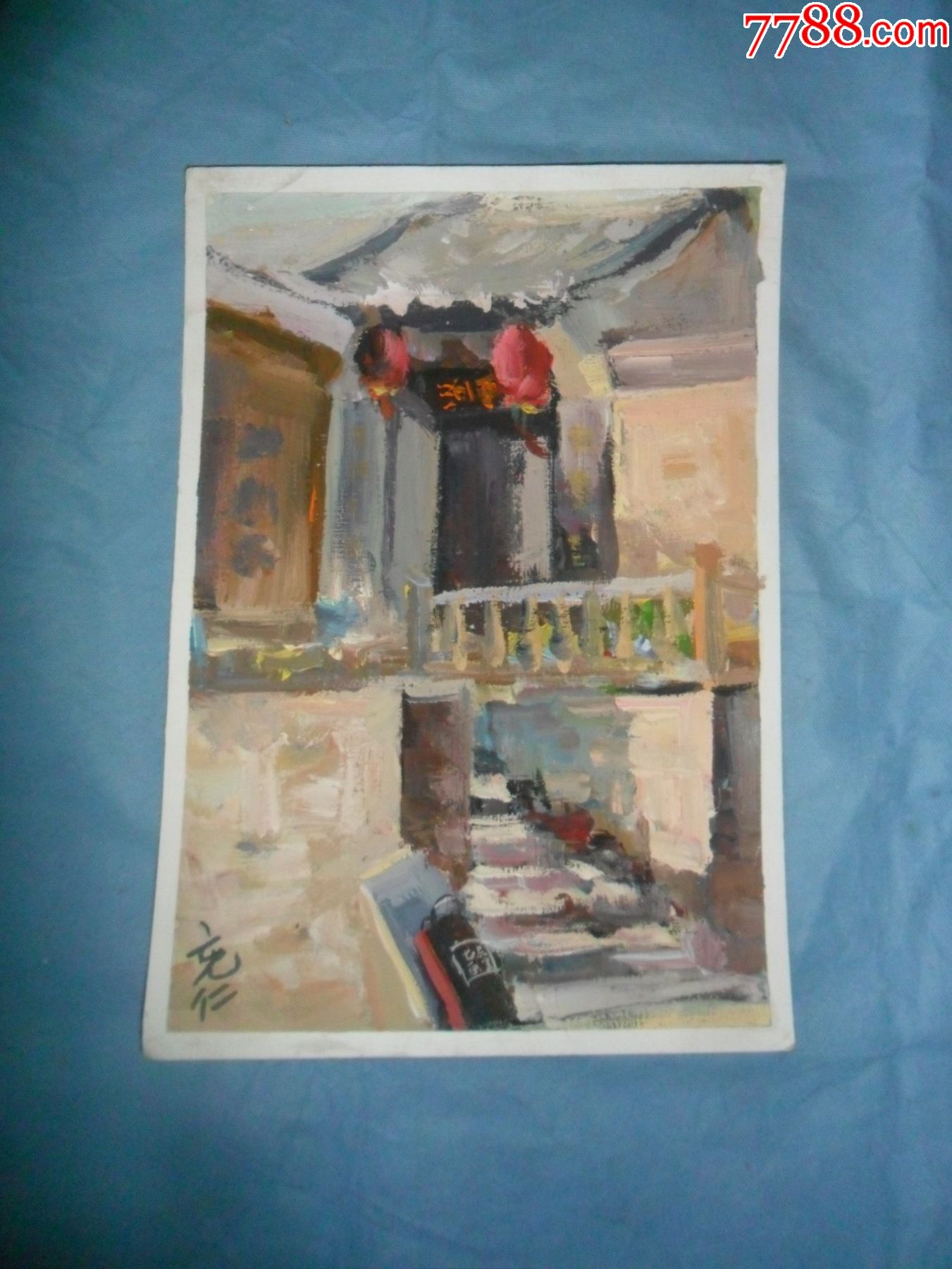 带签名的水粉画_水粉/水彩原画_图片价格_收藏鉴定_7788古币收藏