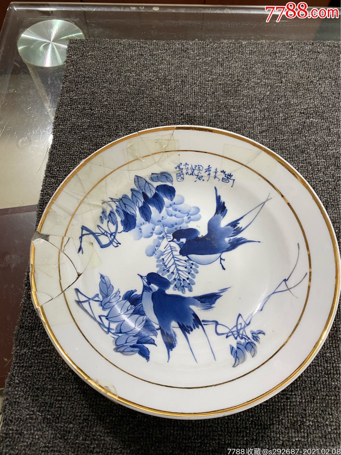 黄卖九大师作品