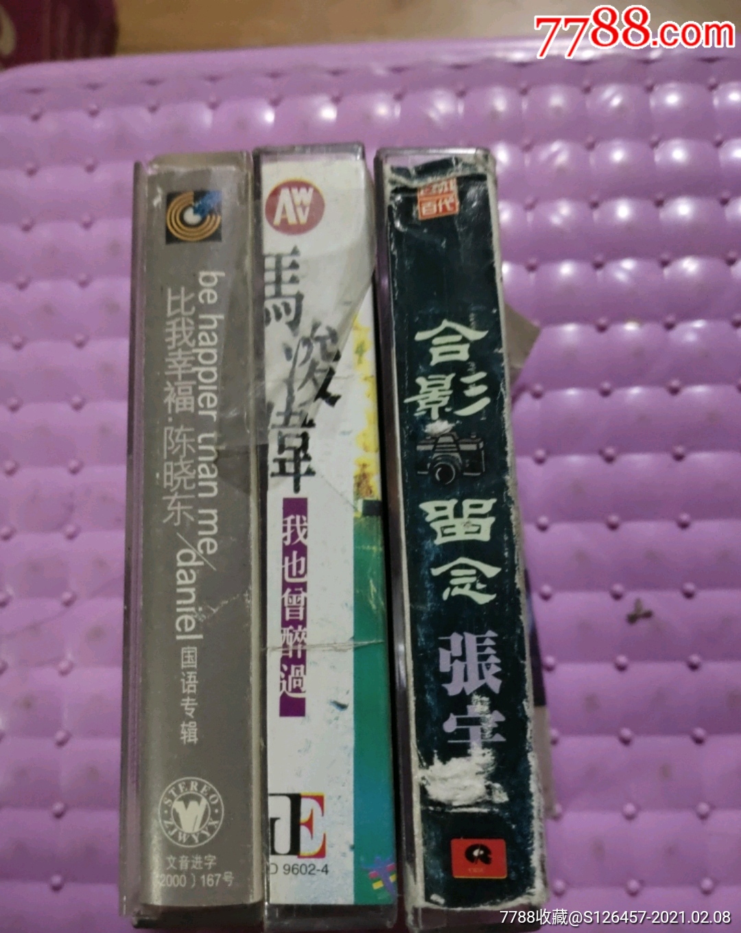 合影留念张宇,马浚伟我也会醉过三盘合售-价格:3元-au25510312-磁带