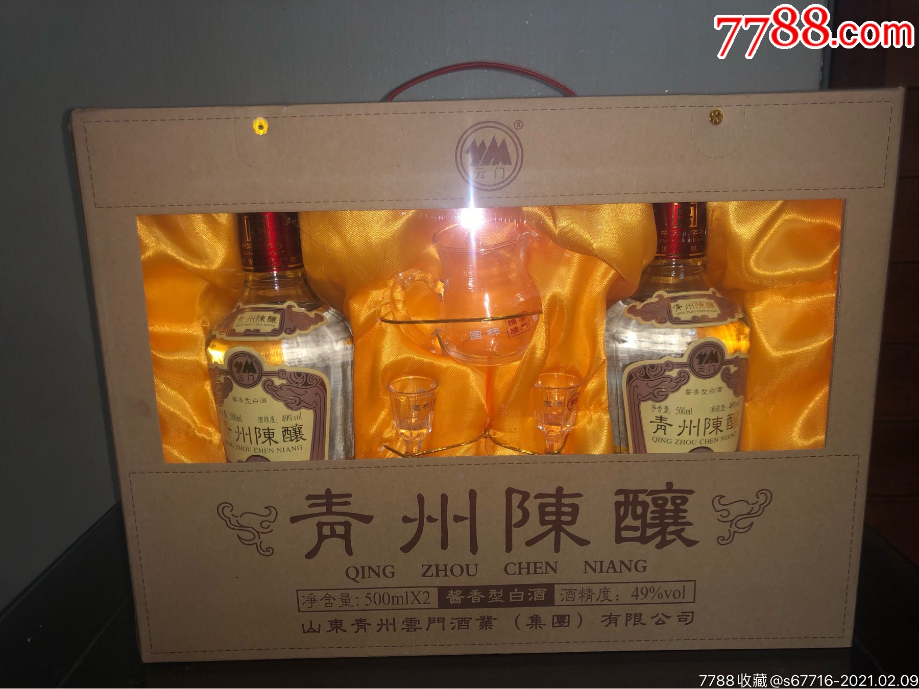 19年-青州陈酿-一盒两瓶.酱香