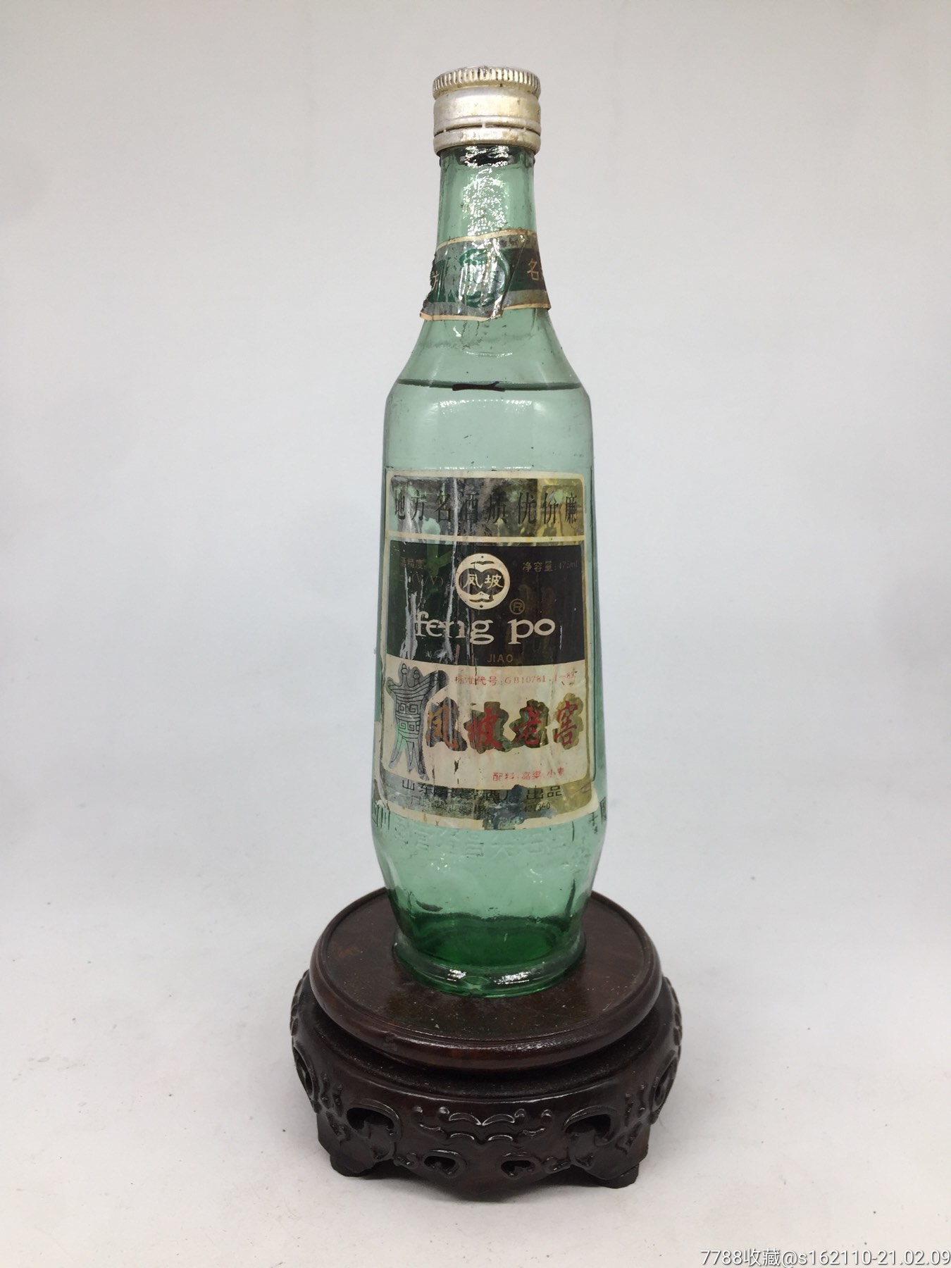 90年代地方名酒凤坡老窖