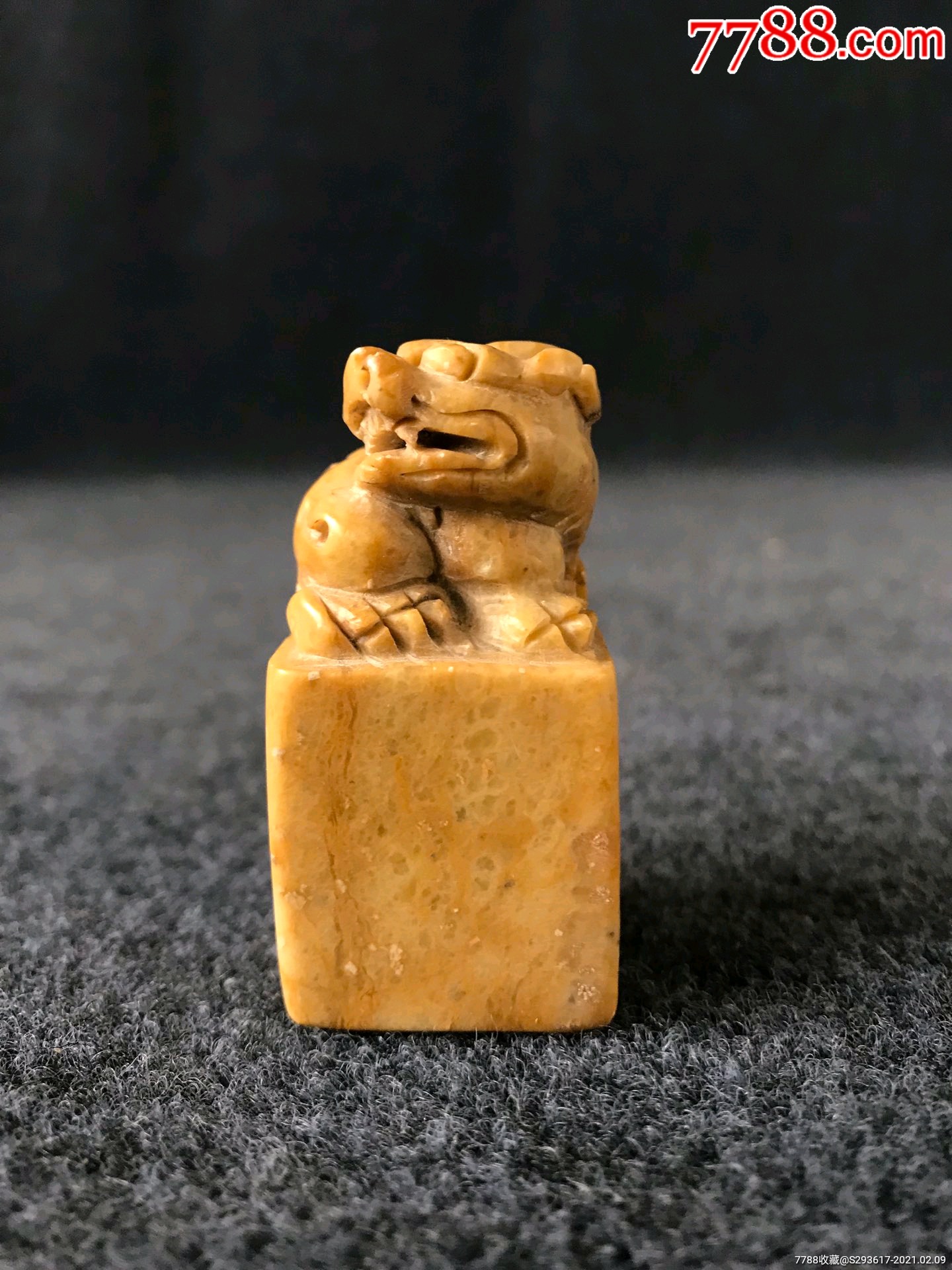 清代寿山芙蓉石印章,狮子纽,刻工粗犷大气灵动,字迹清晰有力度,石质