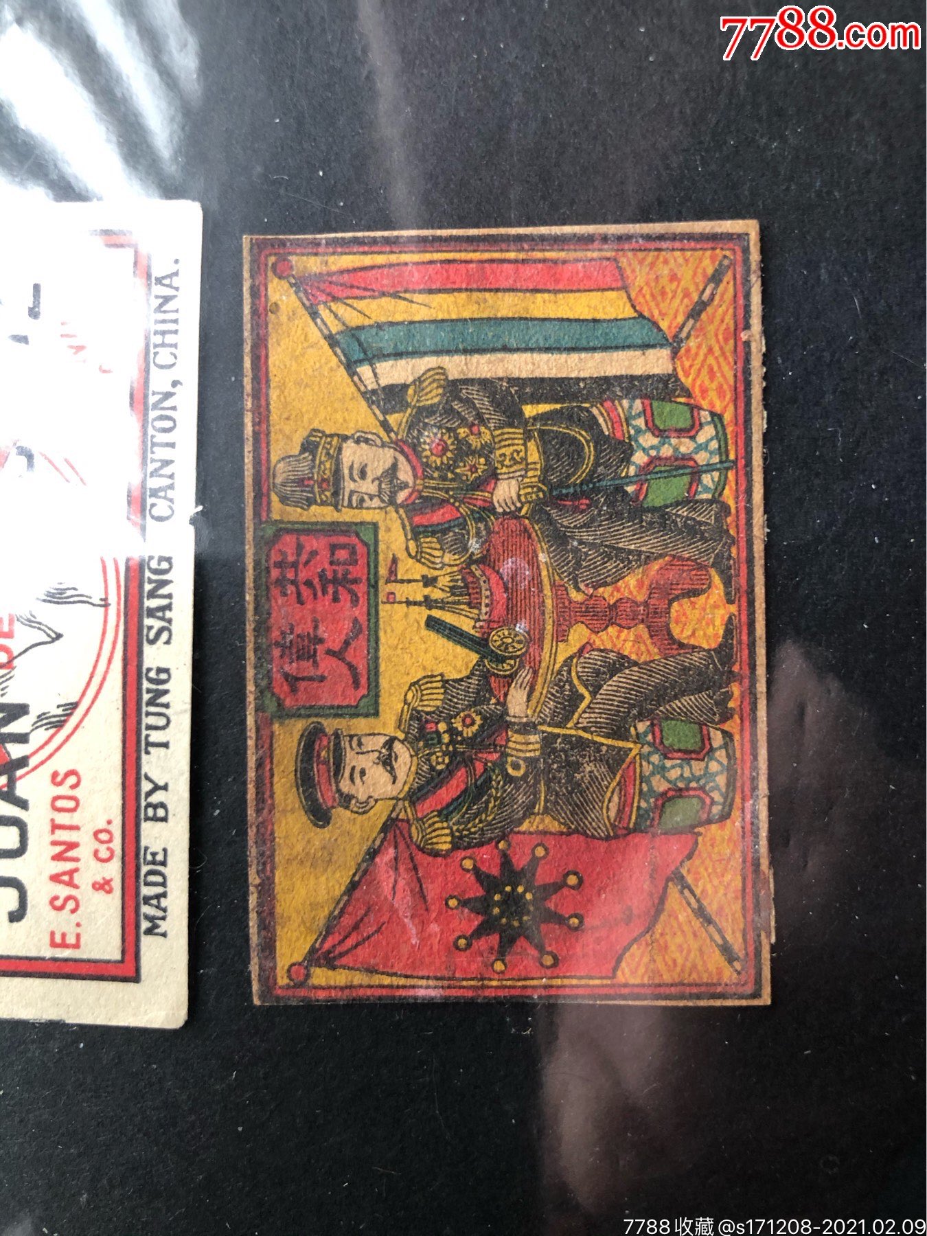 火花二个_火花/火柴盒_第2张_7788瓷器