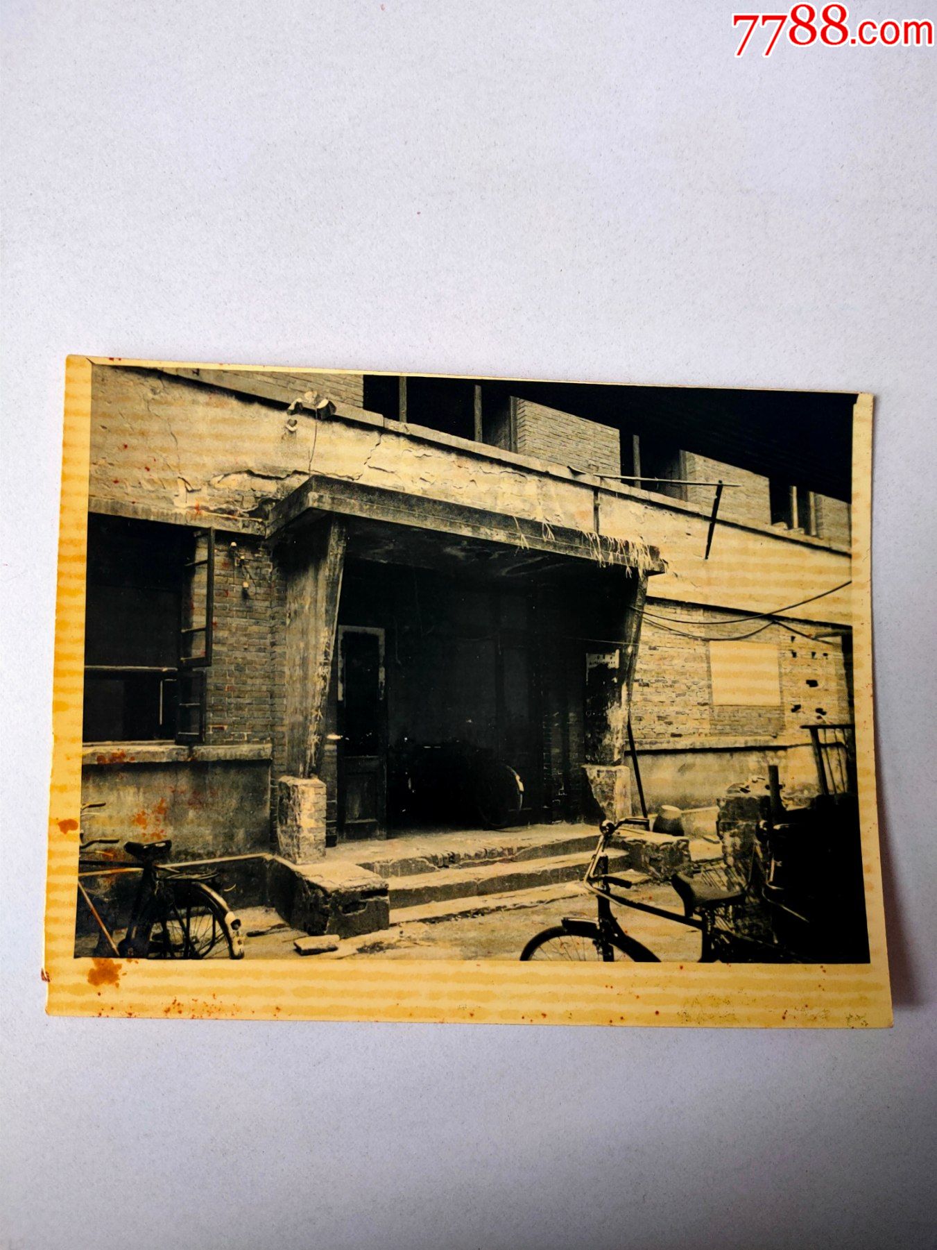 80年代三兴街老街景_老照片_图片收藏_回收价格_7788老照片