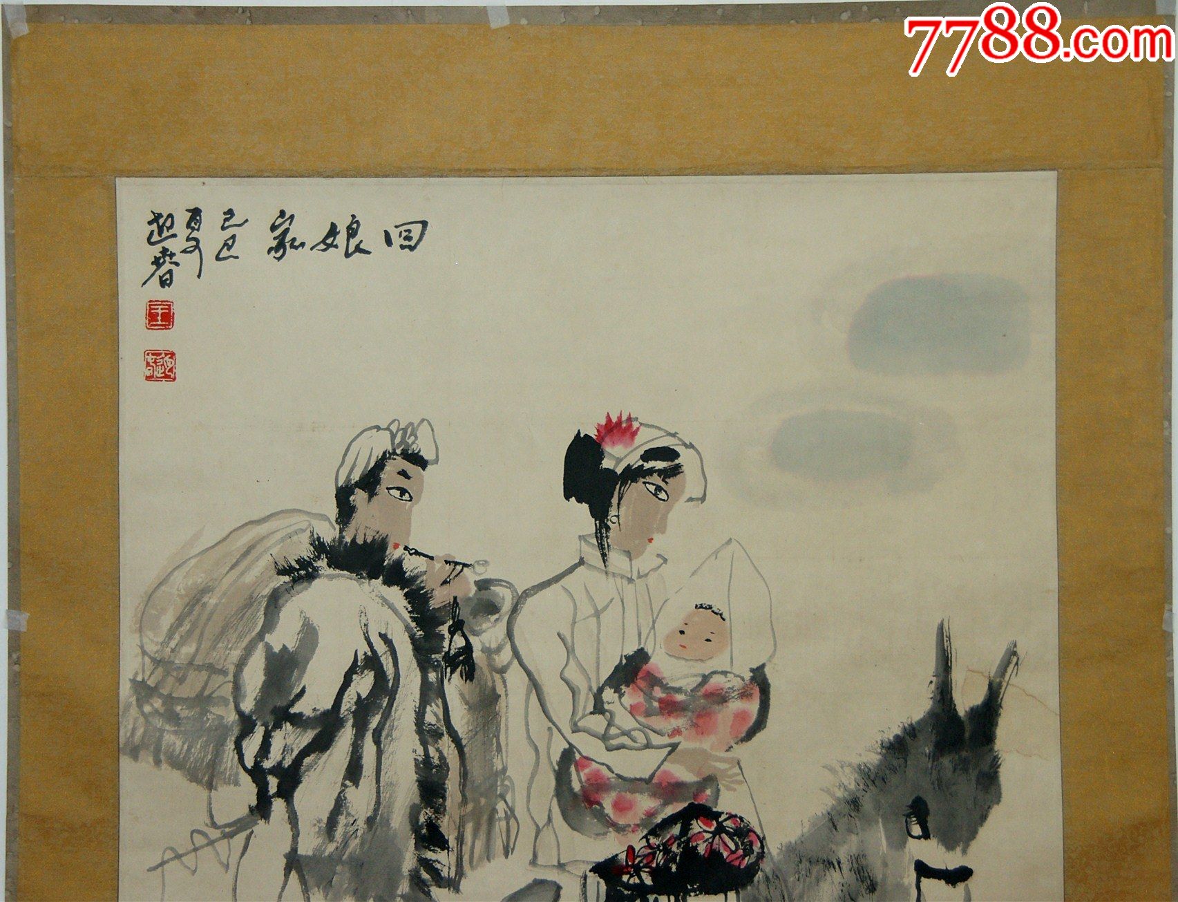 中国国家画院一级美术师【王迎春】人物画_人物国画原作_第2张_7788