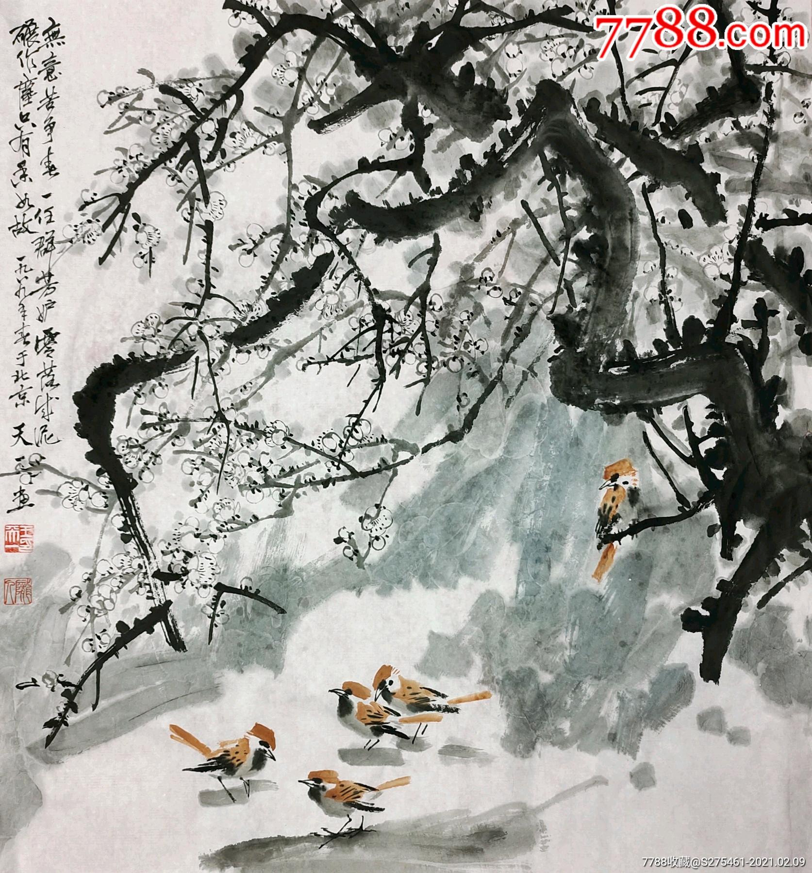 王天一作品画心尺寸69*62