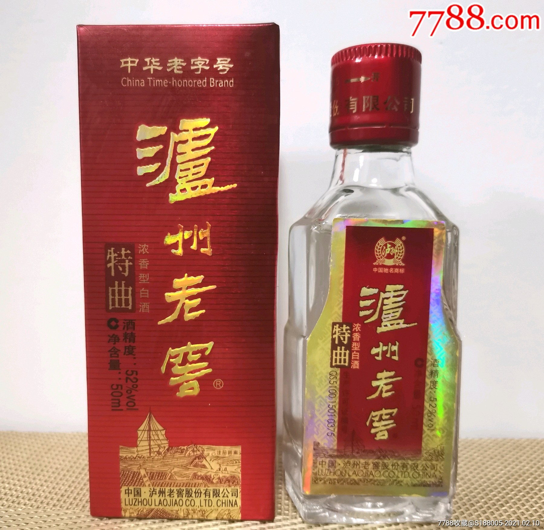 2012年泸州老窖52Pml小酒版