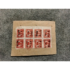 建国东北旗球图改值税票(au25516947)_7788收藏__收藏热线